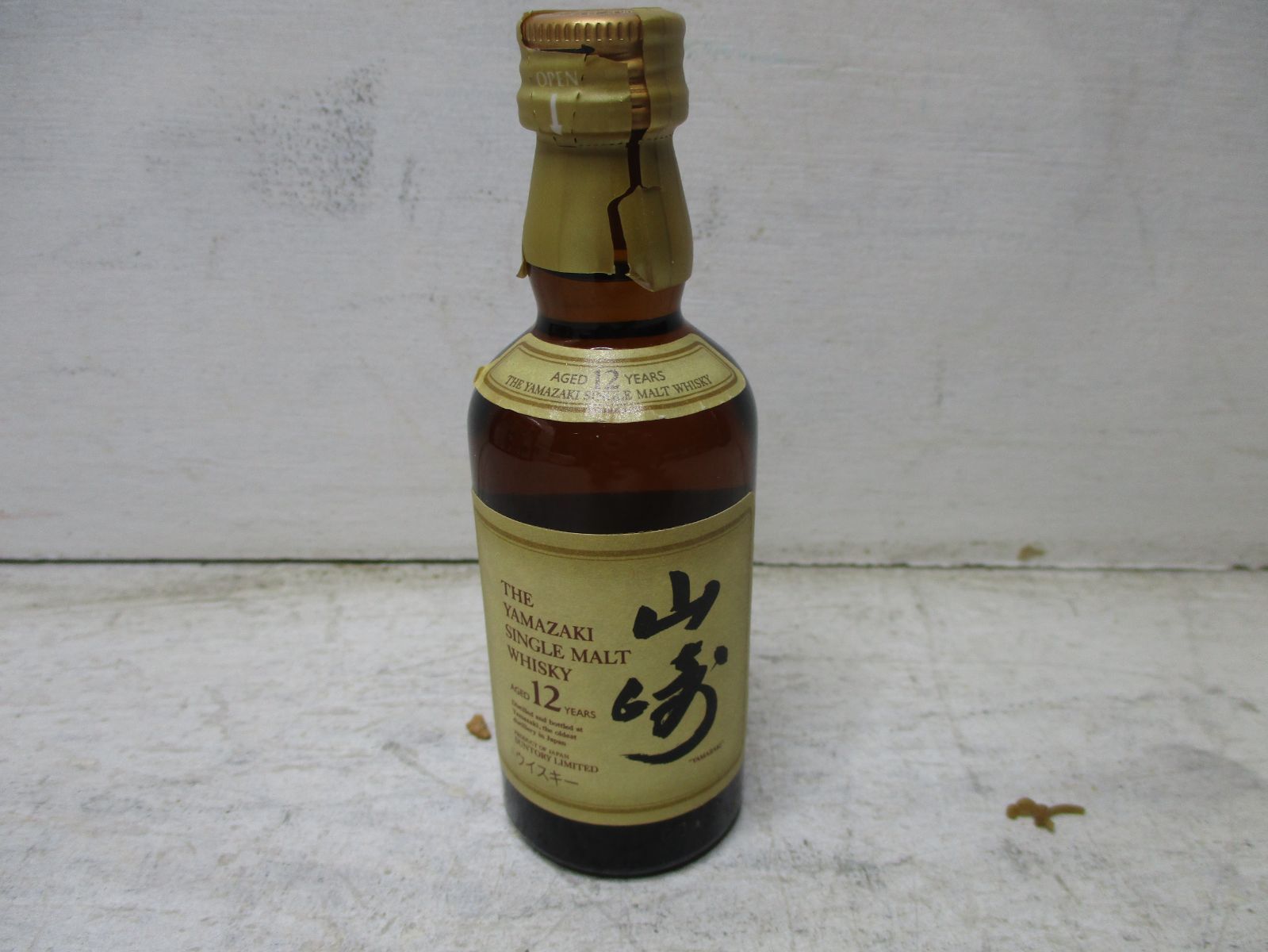 未開栓・古酒】Suntory 山崎 12年 ミニボトル 50 mL アルコール