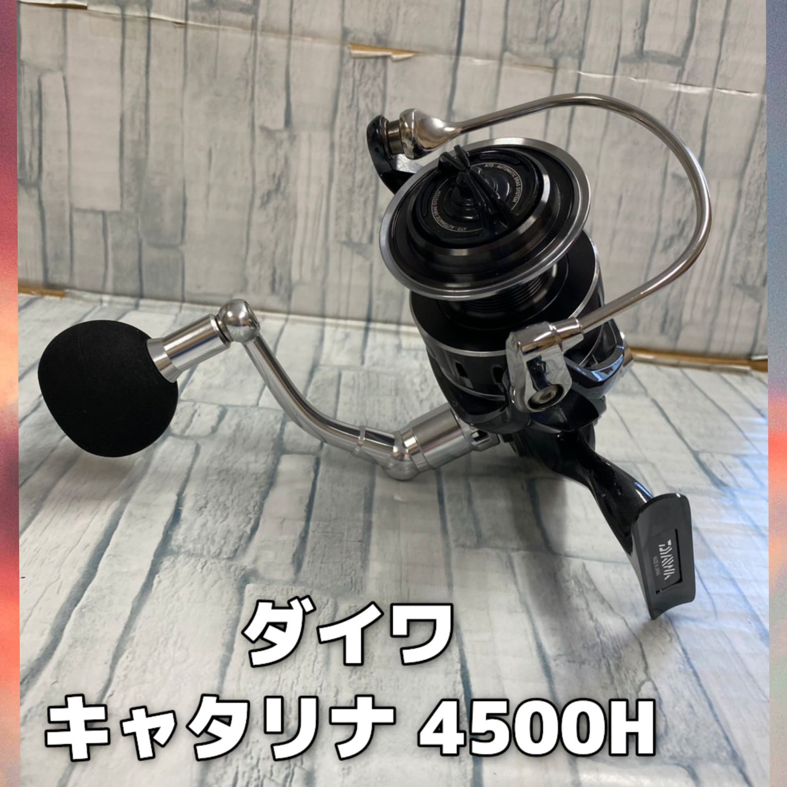 ダイワ　キャタリナ　4500H 16 キャタリナ 4500Hのスペックとインプレ | 釣りクラウド