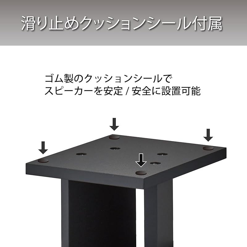 ハヤミ工産 スピーカースタンド 60cm ブラック Amazon | ハヤミ工産 スピーカースタンド 2台1組 高さ60cm