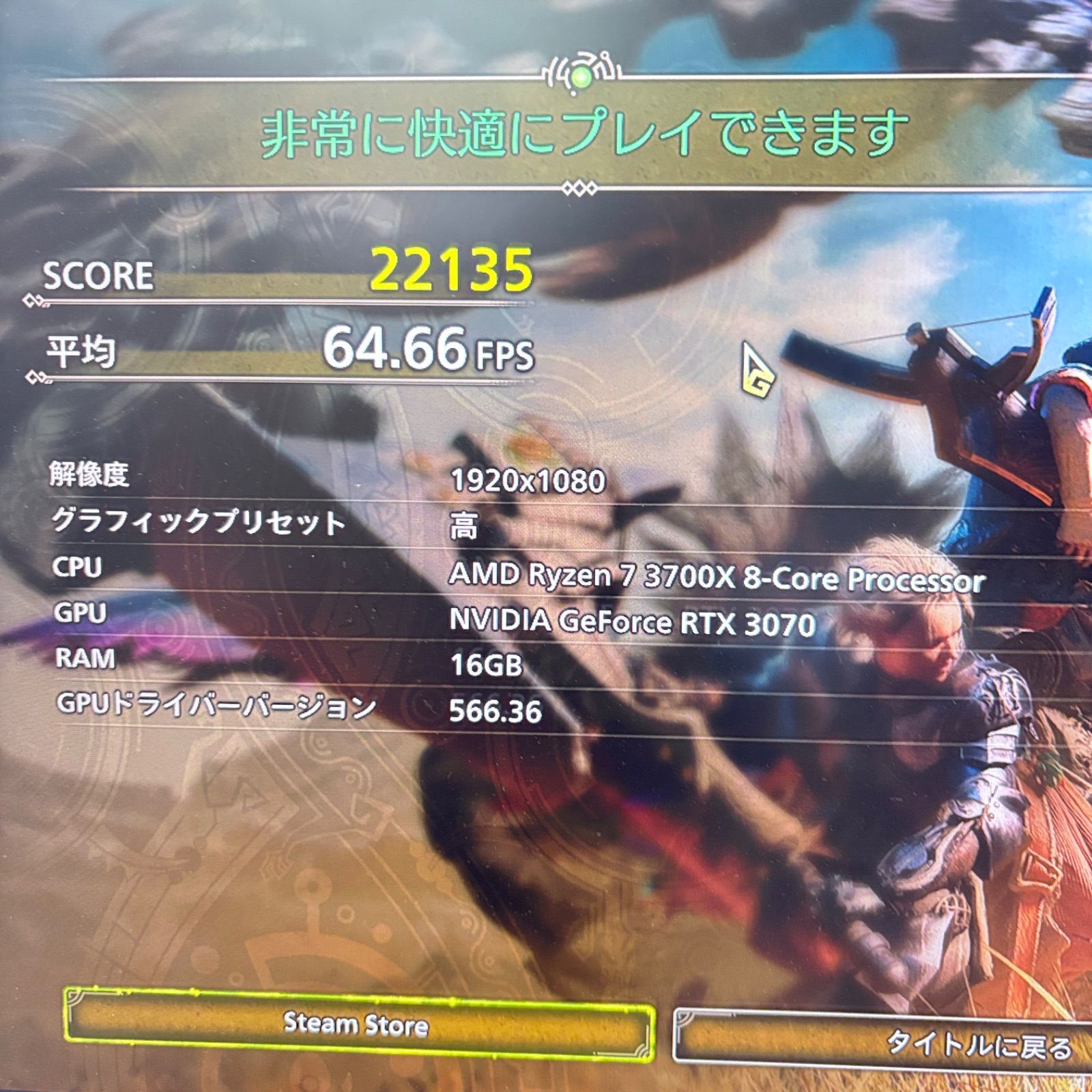 ゲーミングPC Ryzen7 3700X RTX3070 16GB SSD512GB ガレリア