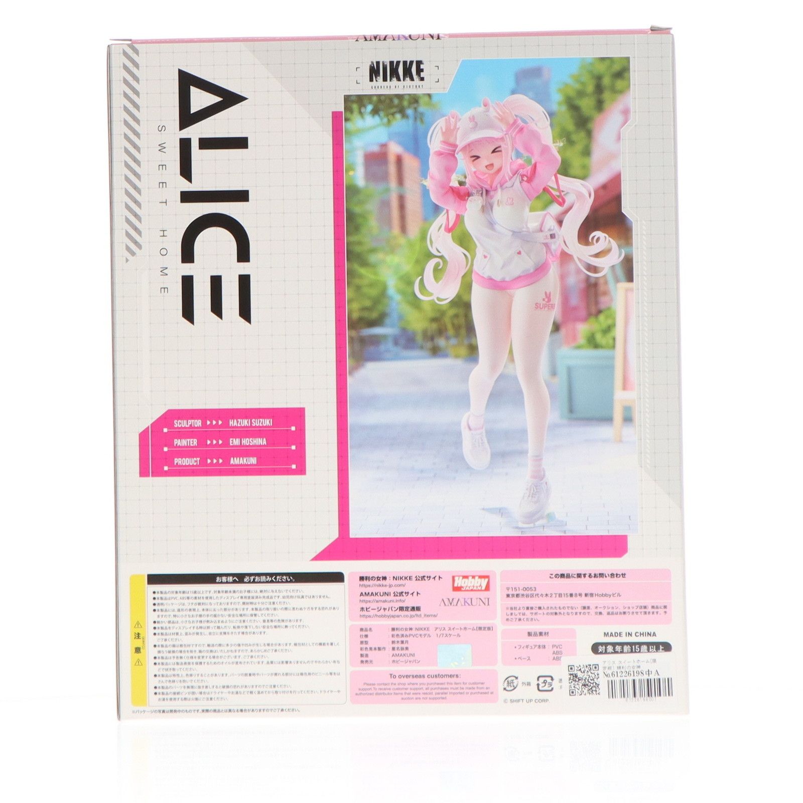 nikke アリス　スイートホーム　限定版　フィギュア Amazon.co.jp: 勝利の女神：NIKKE アリス スイートホーム 限定版