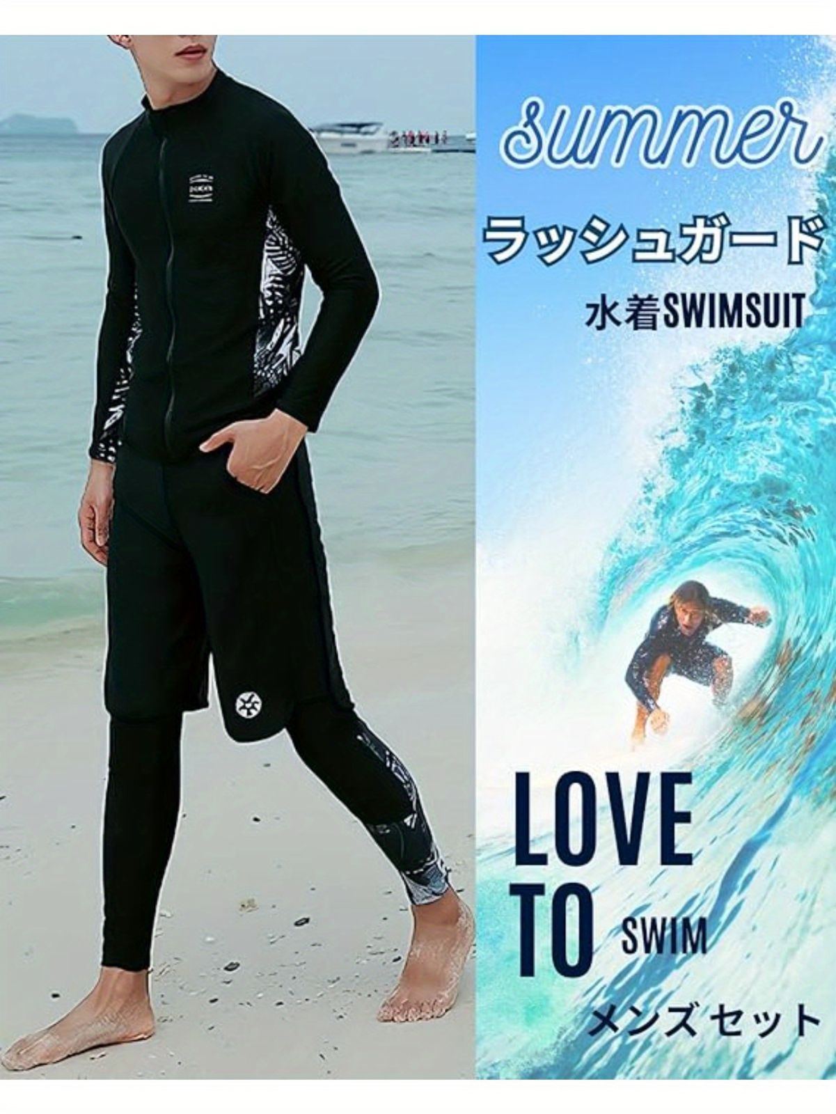 フィットネス 水着