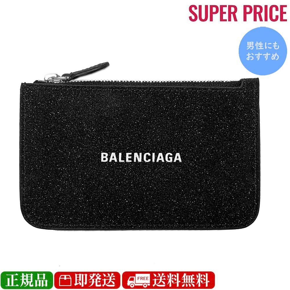BALENCIAGA バレンシアガ 637130 210IE 1090 CASH フラグメントケース カードケース