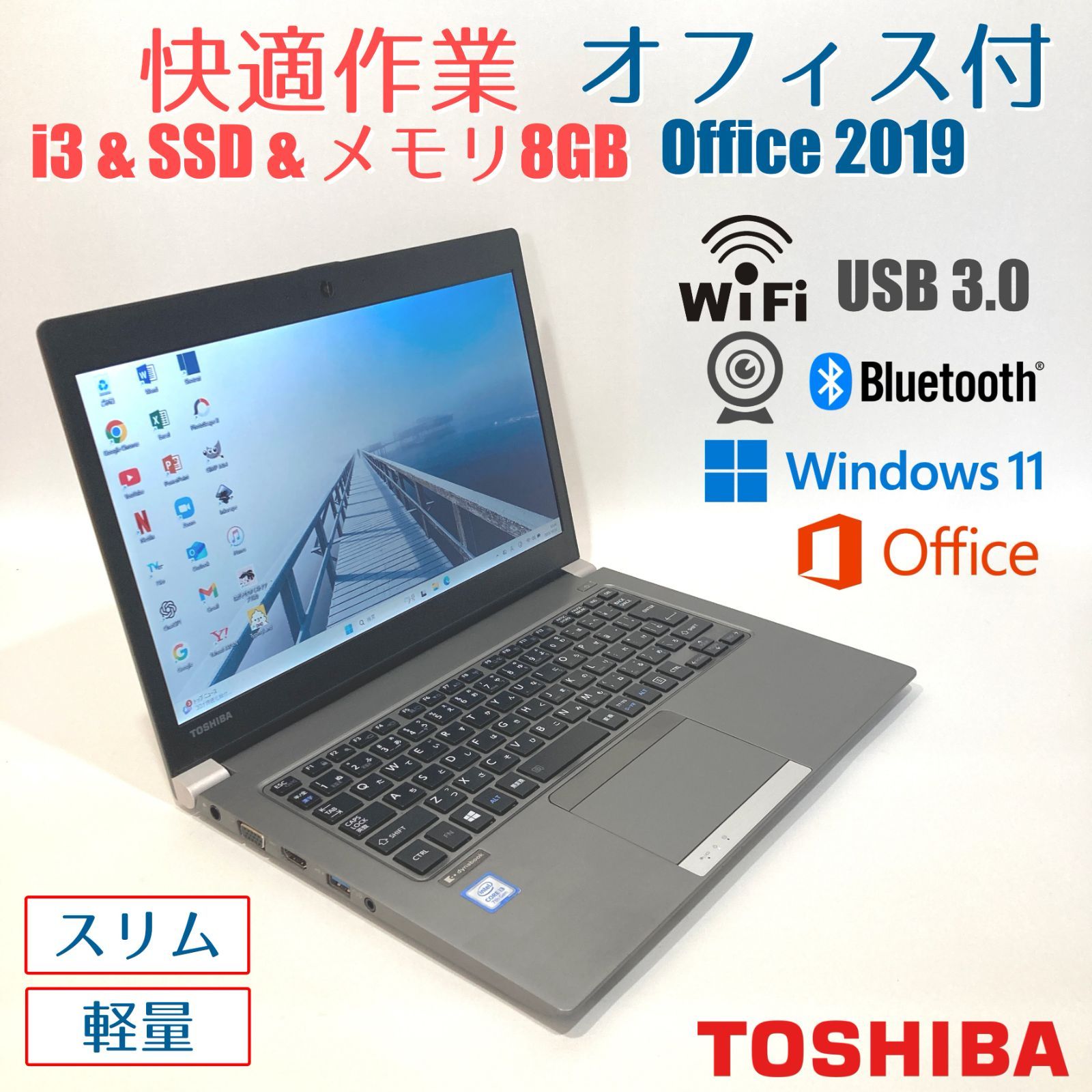 初心者 快適 カメラ オフィス シルバー すぐ使えるノートパソコン T351-1