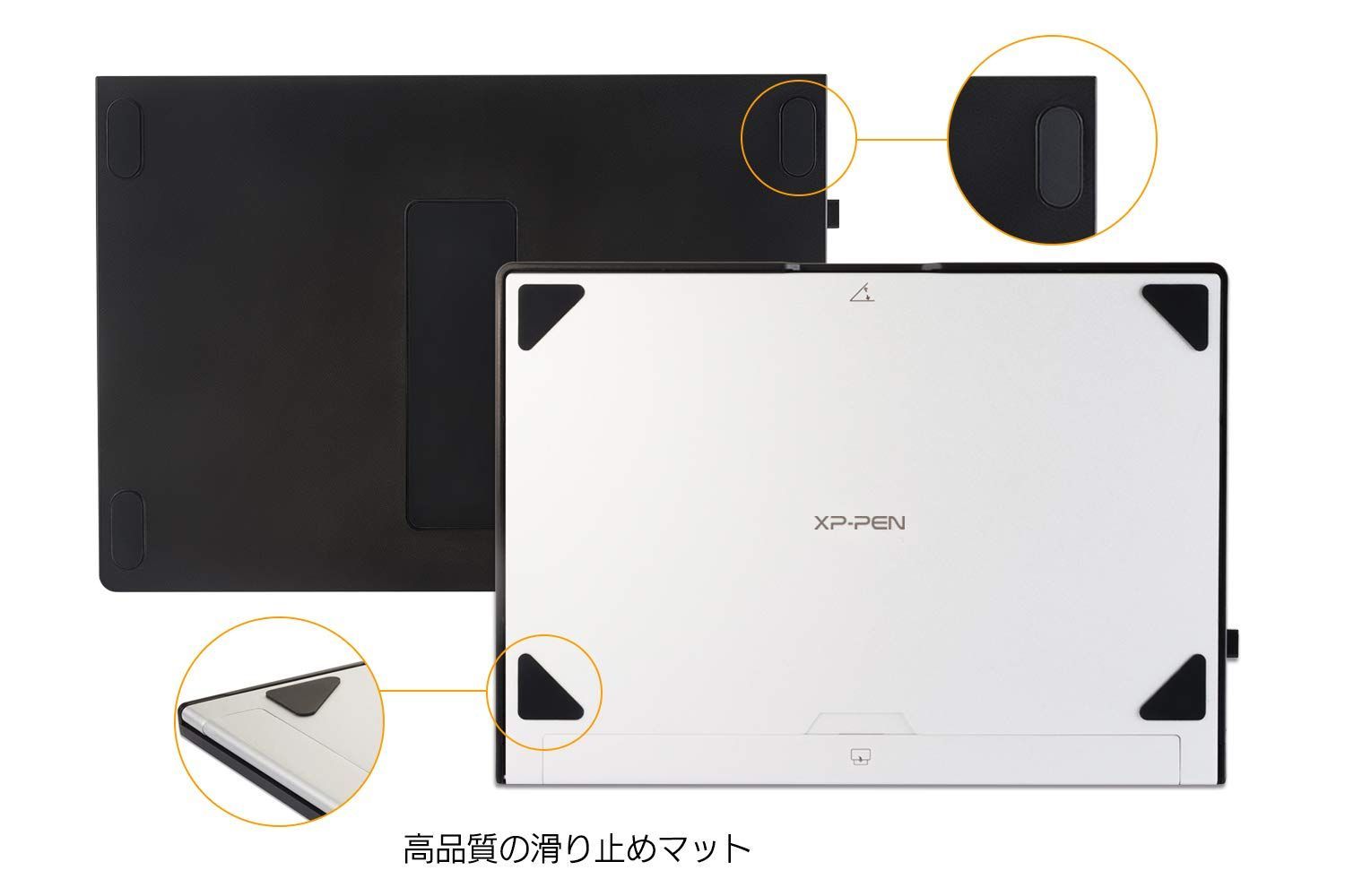 スタンド