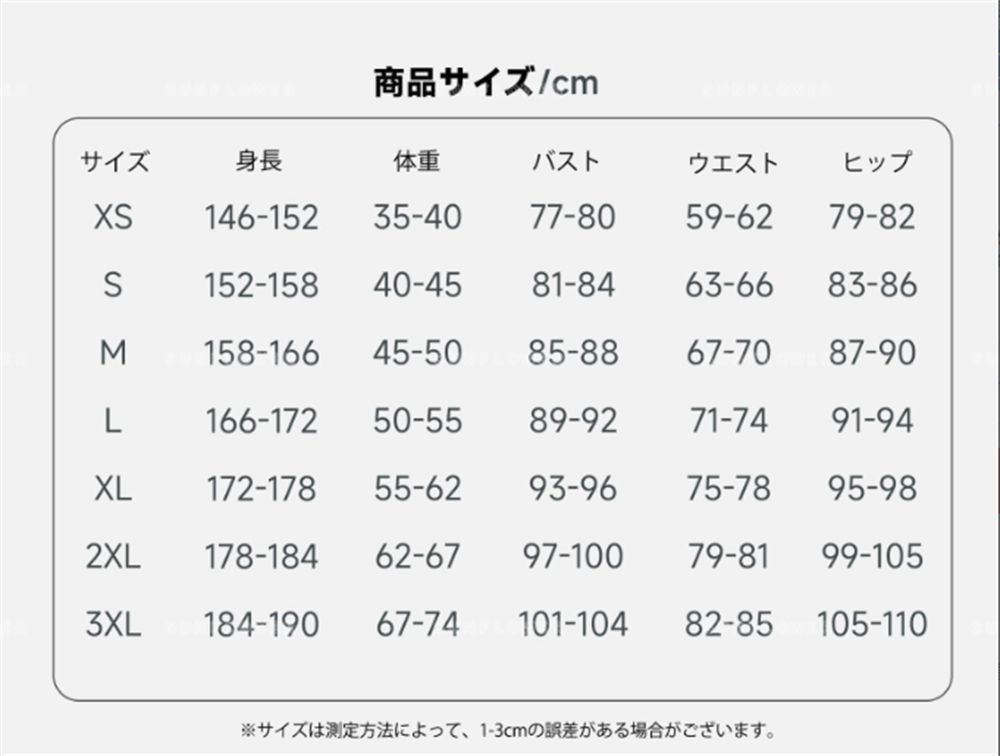 仮装 文化祭