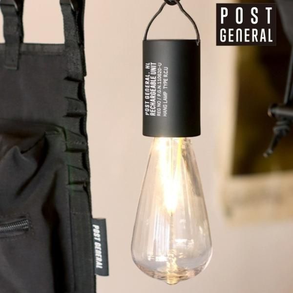 POST GENERAL ポスト ジェネラル HANG LAMP RECHARGEABLE UNIT TYPE1