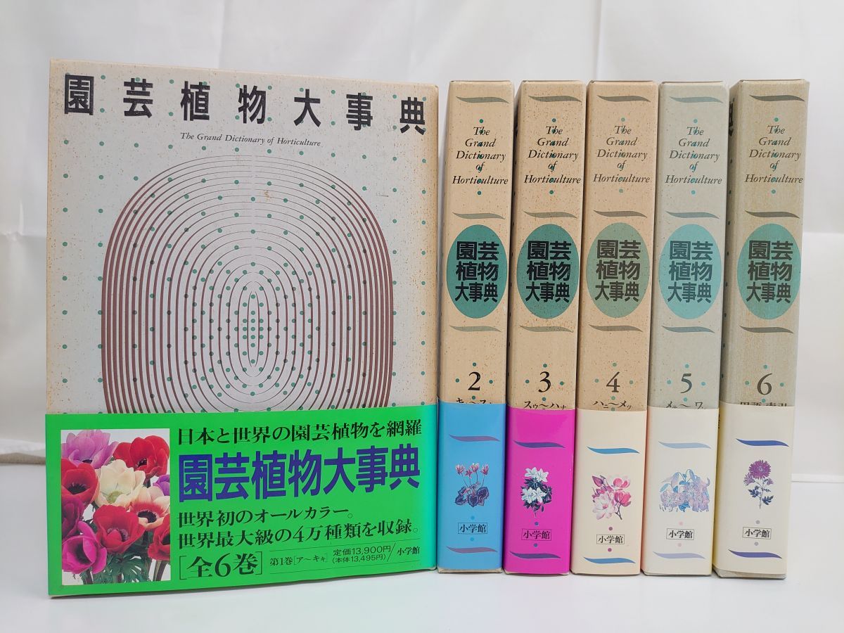 名著出版 近世漢方医学書集成21〜23 本間棗軒 内科秘録(1)/(2)等 1979 計3冊 114R3D 本間棗軒 （近世漢方医学書集成 21～23）( 大塚 敬節／矢数