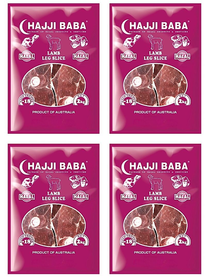 HAJJIBABA LAMB CHUMP SLICE 2kg x4個セット - ラム骨付もも肉 - cordero tierno - carnero bolsa grande - (HALAL)