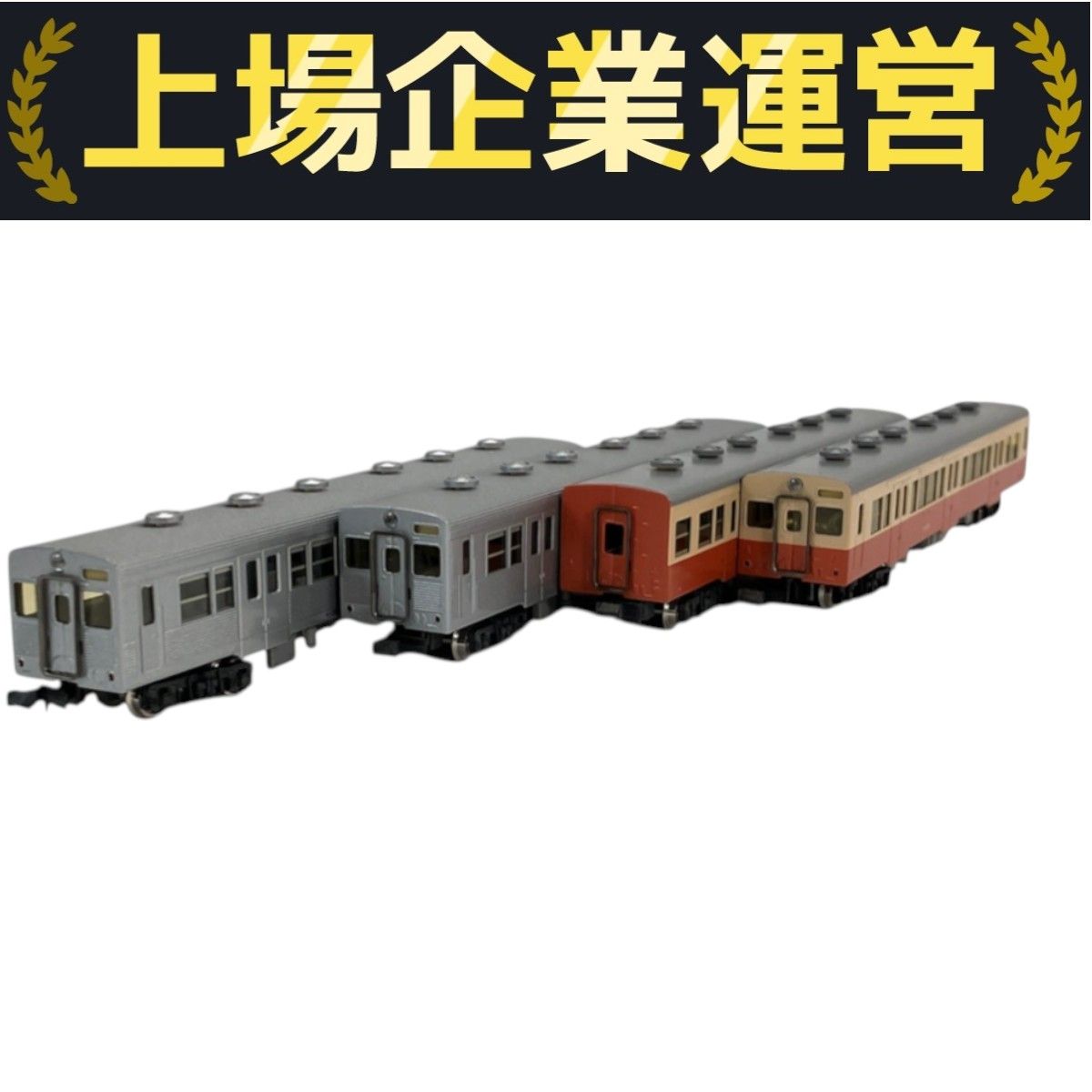 TOMIX 92971 ブラスシリーズ JRキハ35系ディーゼルカー TOMIX 92971 ブラスシリーズ JRキハ35系ディーゼルカー - メルカリ