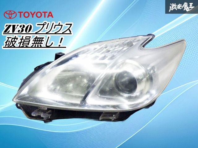 破損無し！】トヨタ純正 ZVW30 プリウスS 前期 ヘッドライト