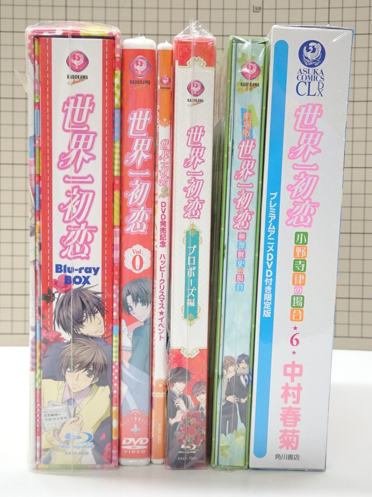 世界一初恋 Blu-ray BOX プロポーズ編 劇場版 横澤隆史の場合 他 DVD