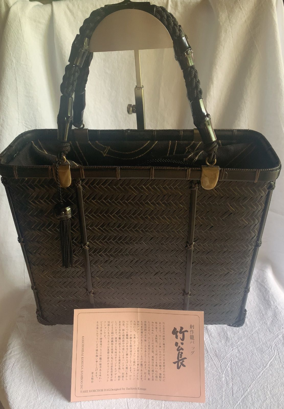 公長齋小菅 竹籠バッグ 竹手提バッグ 竹籠 老舗創作 1892年創業