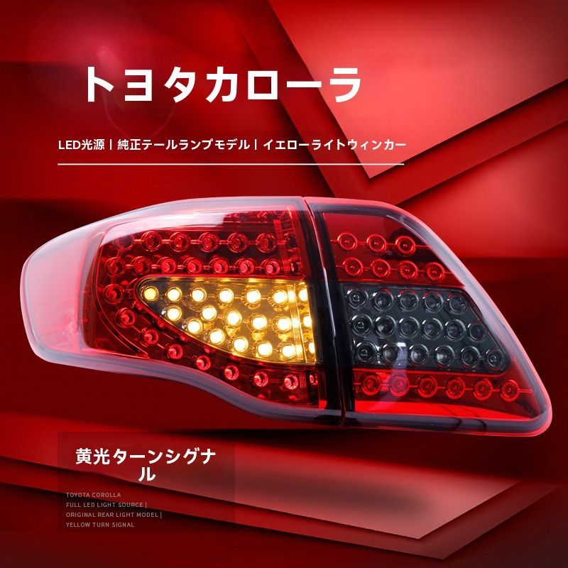 ブレーキランプ ウインカー