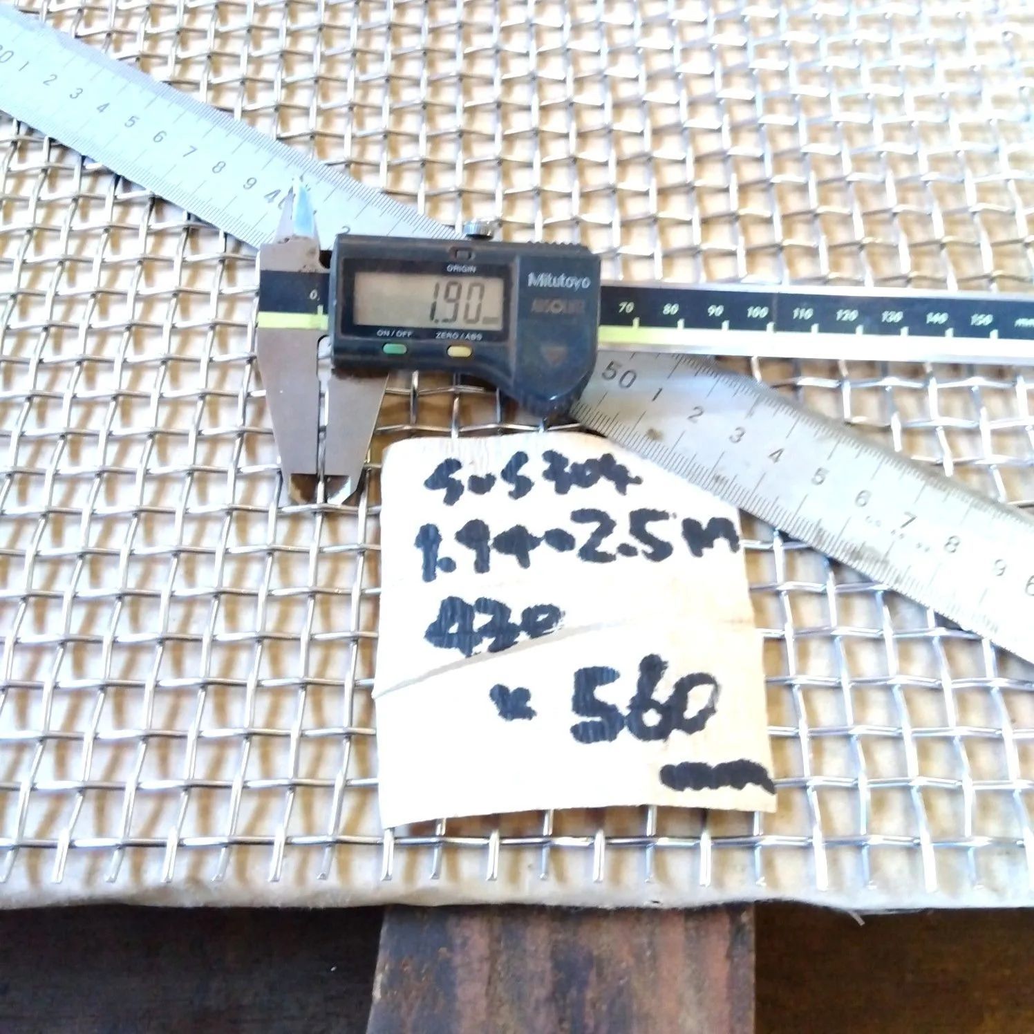 ステンレス網 ステンレスネット SUS304 平織 メッシュ 直径1.9mm×2.5mesh×430mmくらい×560mmくらい