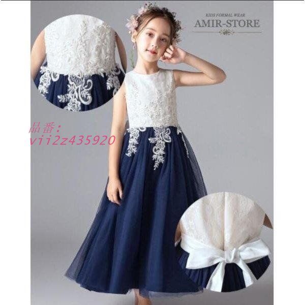 子どもドレス 新品 ジュニアドレス フォーマル用 ピアノ発表会 子供ドレス 結婚式 女の子 ドレスキッズワンピース  vii2z435920