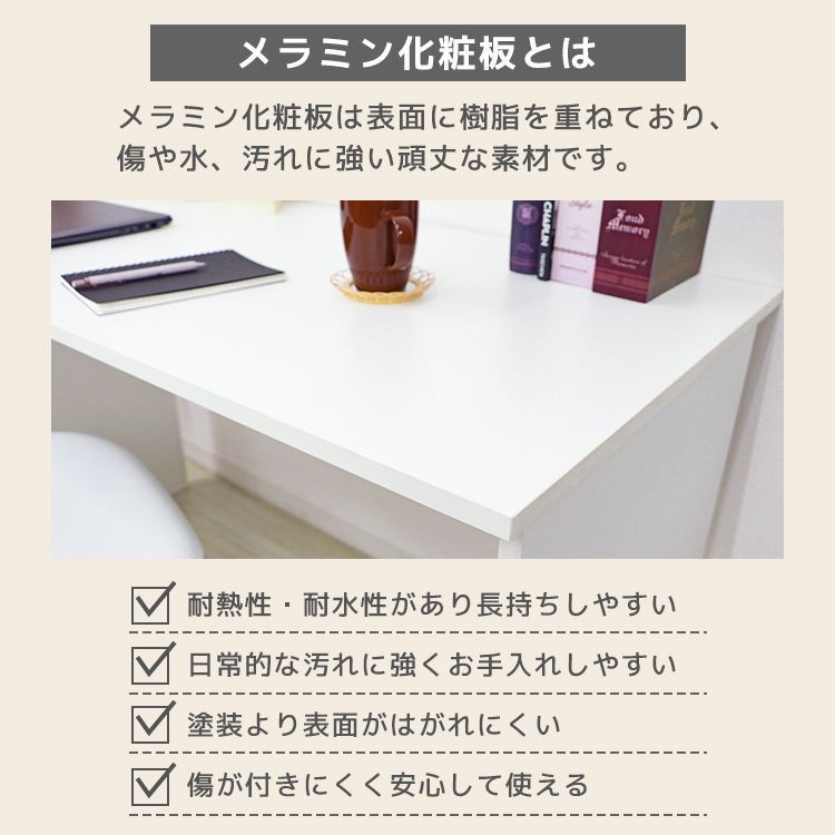 学習机