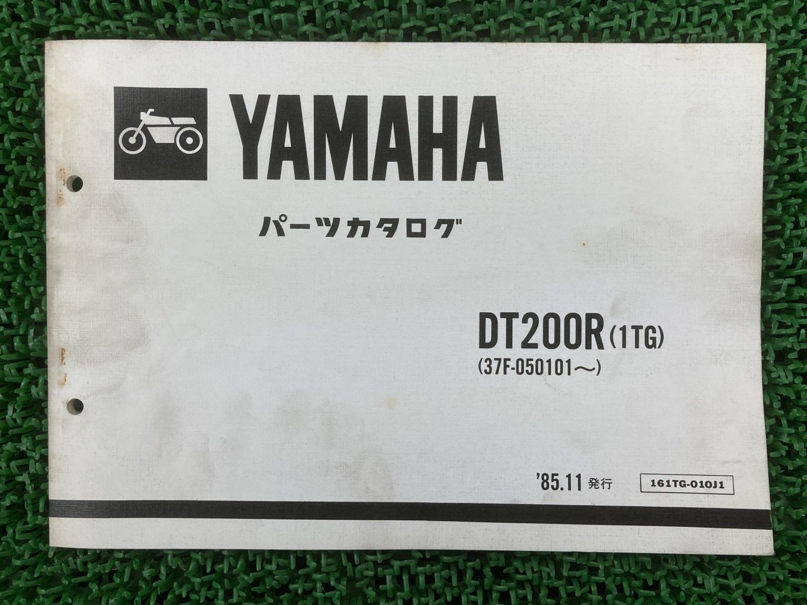 DT200R パーツリスト 1版 ヤマハ 正規 中古 バイク 整備書 1TG 37F-050101～ ES 車検 パーツカタログ 整備書 Er カタログ・マニュアル