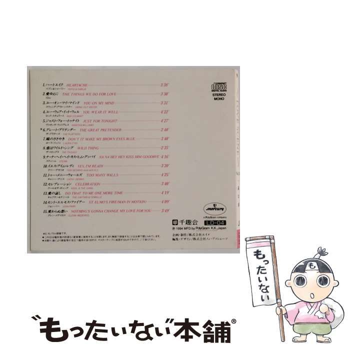 LOVE SCENE Vol.11 途な恋