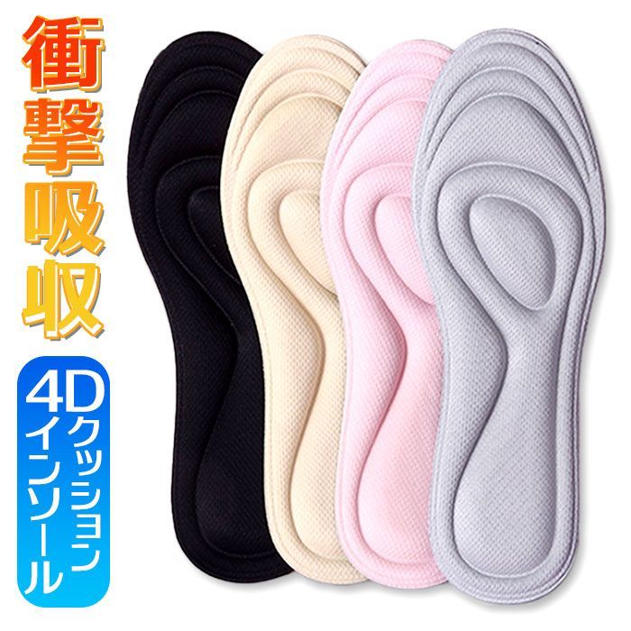 靴 サイズ 販売 4d