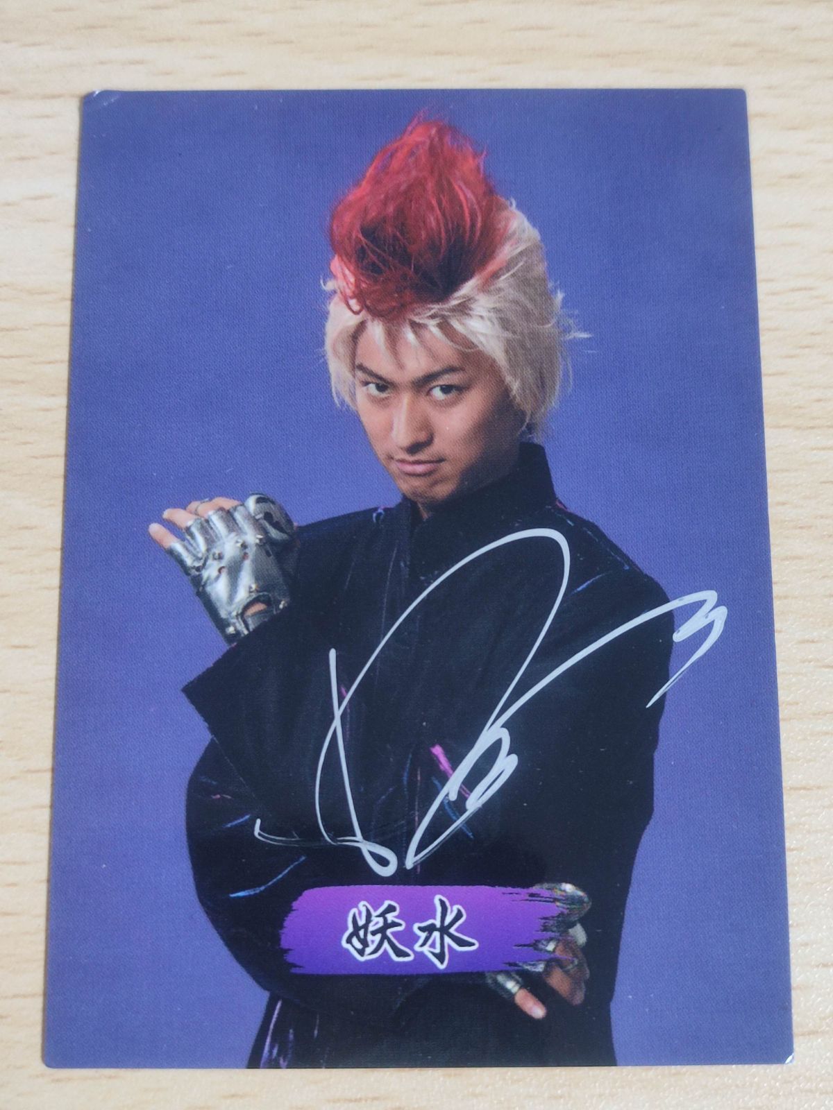 fy46 希少 風魔の小次郎トレーディングカード AG18 ： ☆川田祐