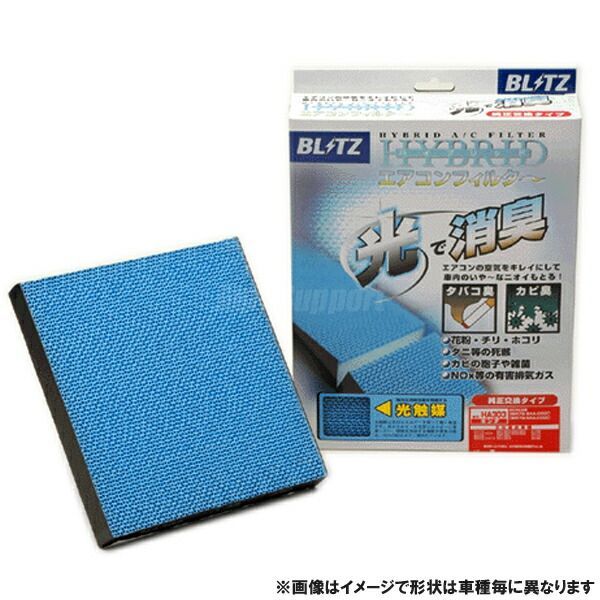  BLITZ ブリッツ ハイブリッドエアコンフィルター DAIHATSU ダイハツ ムーヴ L902S 18736 HA601 エアコンフィルター