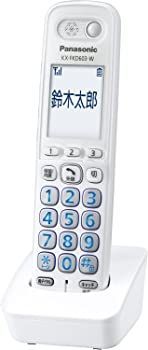 パナソニック 増設子機 ホワイト KX-FKD603-W(中古品) 中古】パナソニック 増設子機 ホワイト KX-FKD603-W - メルカリ
