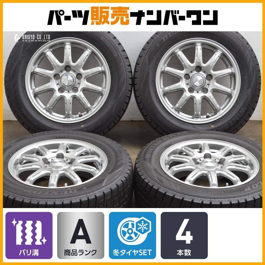 バリ溝 2023年製】Vエモーション 15in 6J +43 PCD114.3