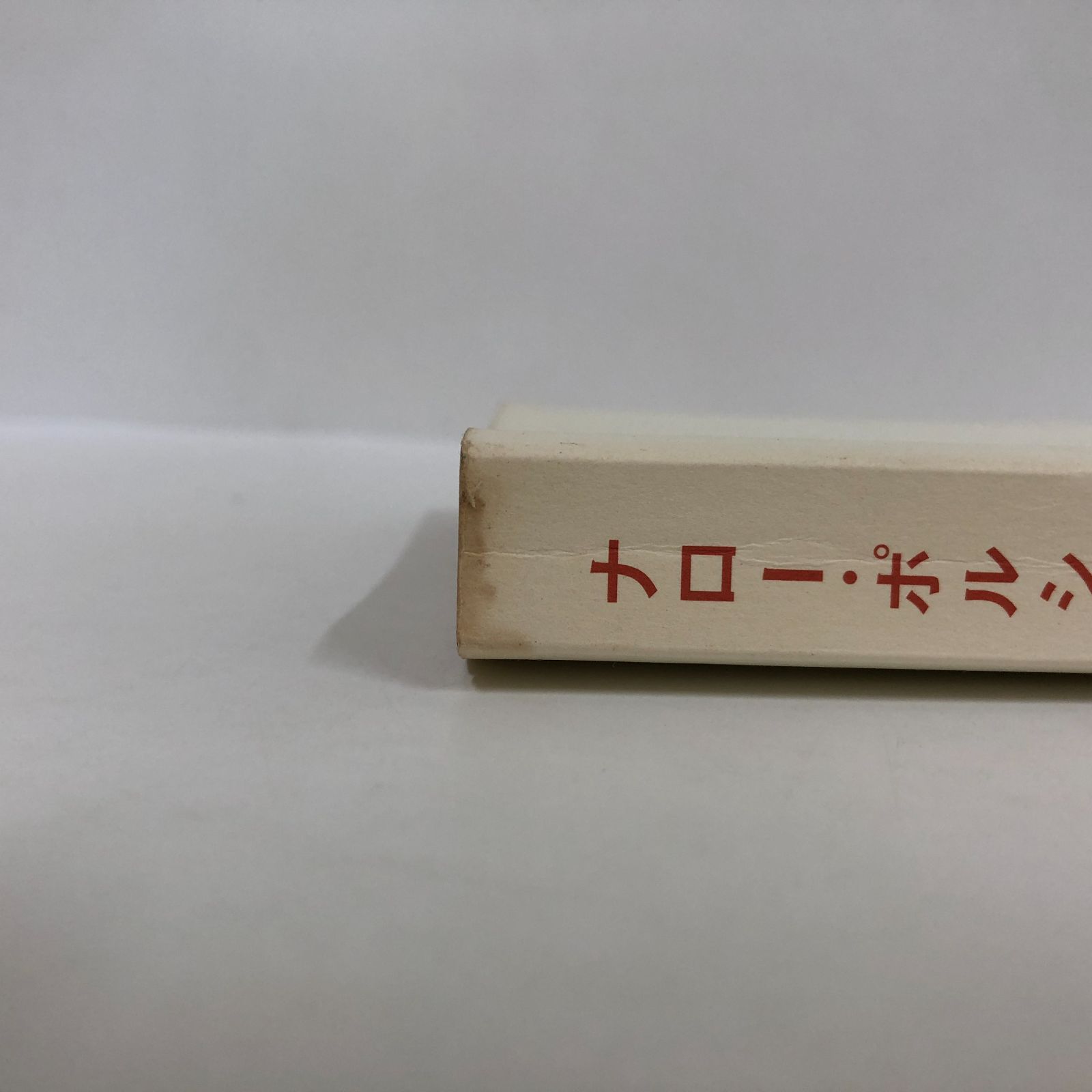 ナローポルシェの憂鬱 ナロー・ポルシェの憂鬱 | 素人整備のガレージ日記