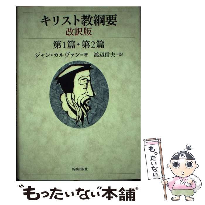 ▲01)【同梱不可】大型鰓脚類の生物学と養殖・保全に関する研究 まとめ売り3冊セット/大圏生物科学/Kluwer Academic Publishers/洋書/A 01)【同梱不可】大型鰓脚類の生物学と養殖・保全に関する研究