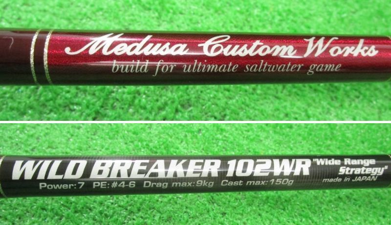 ECH知 MCワークス ワイルドブレーカー 102WR