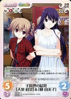 2025年最新】入巣蒔菜の人気アイテム - メルカリ