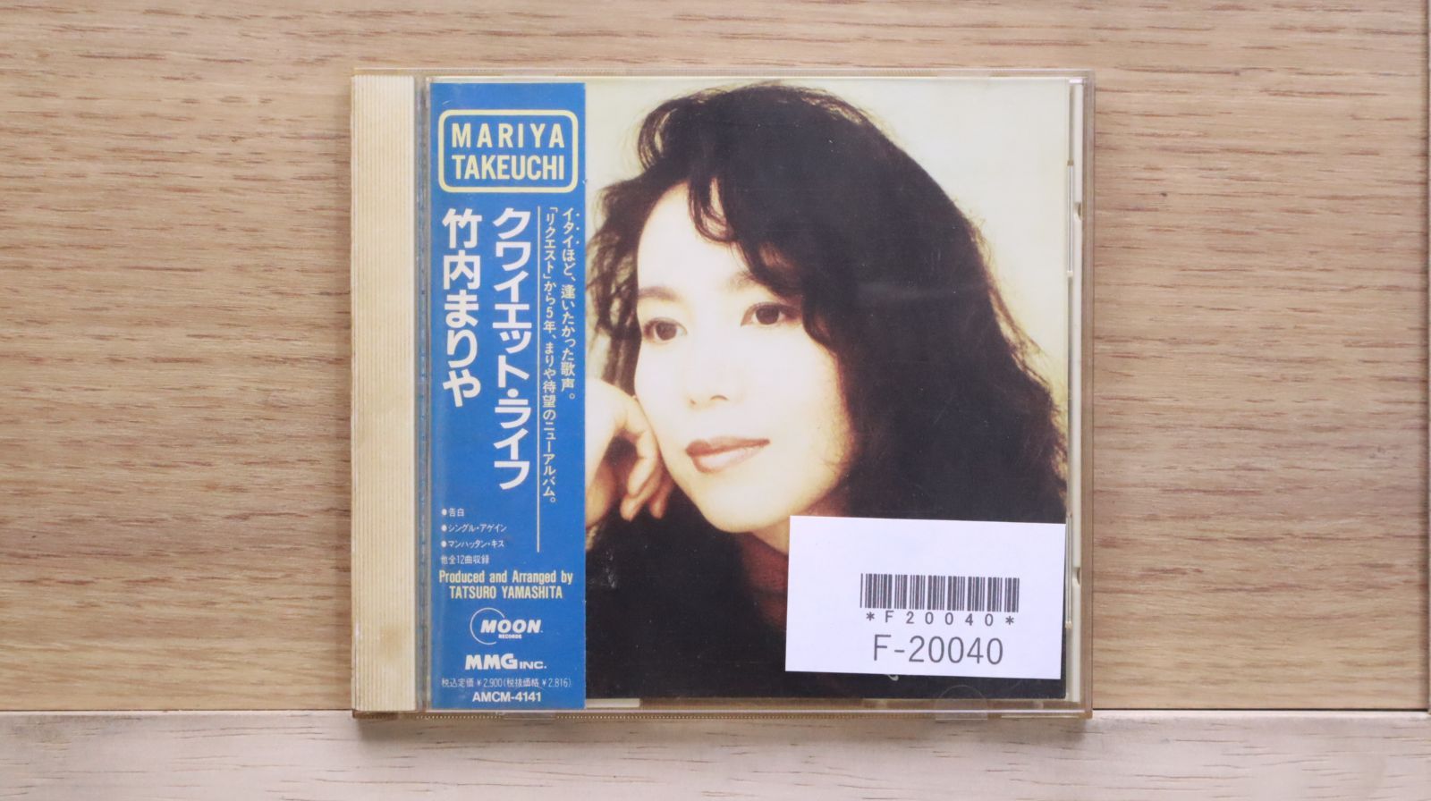 国内盤CD☆竹内まりや/Mariya Takeuchi□ Quiet Life 【AMCM4141