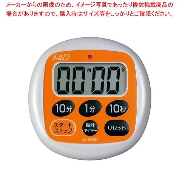 まとめ買い10個セット品 防滴デジタルタイマー 100分計 AD5705RE