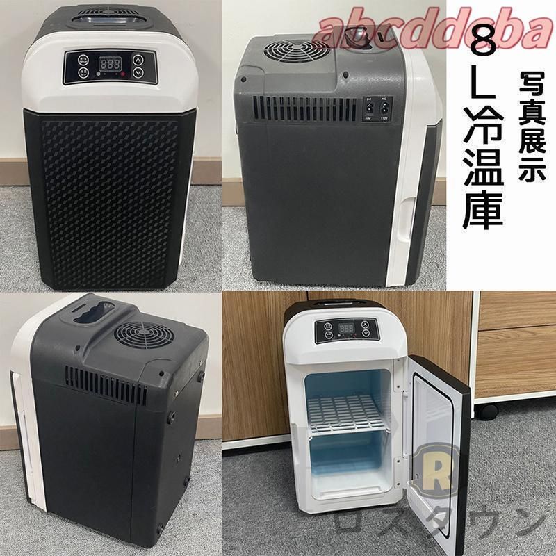冷蔵庫 小型