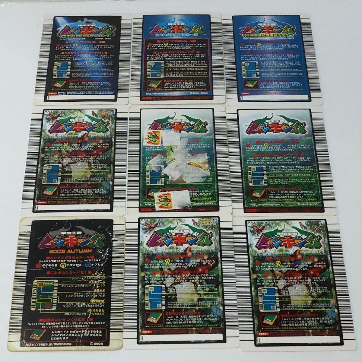 そら。ページ ムシキング Amazon.co.jp: Musiking Beetle King 014-A Elafus Hosoa