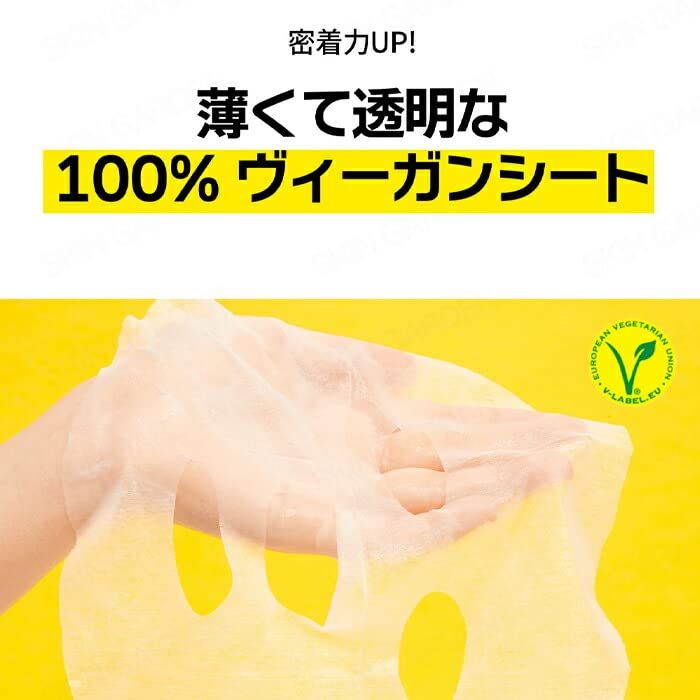 Sugar lab] Vita Daily Ampoule Mask 30sheets / [シュガーラボ] ビタ