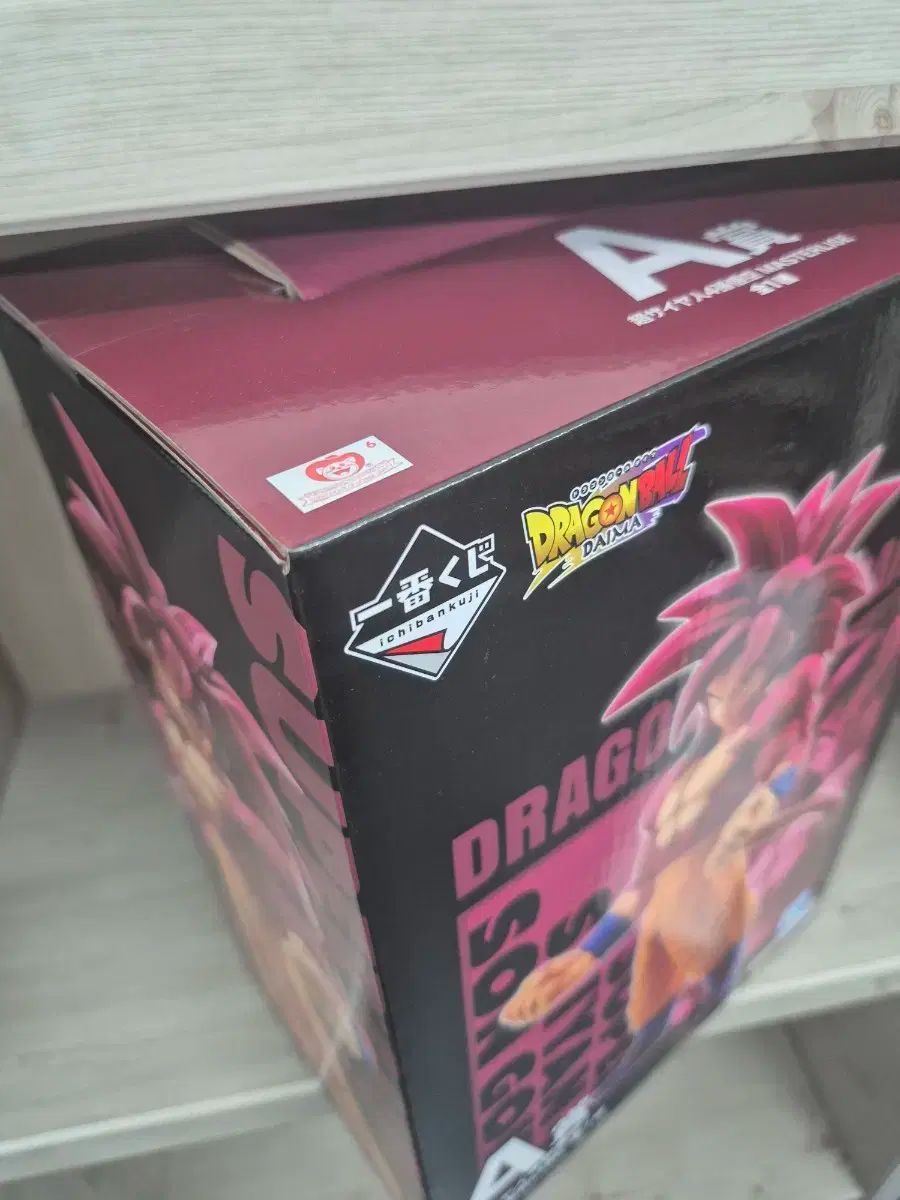 ショップ A 賞 孫悟空 フィギュア 一番くじ 未開封】 一番くじ