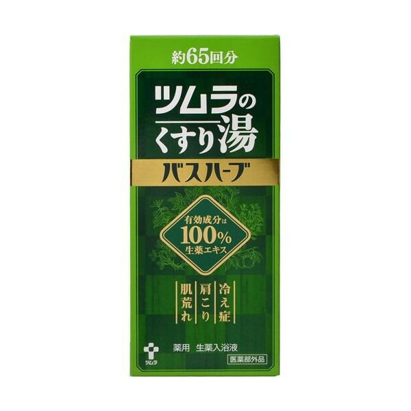 ツムラのくすり湯　バスハーブ　650ｍｌ（約65回分）