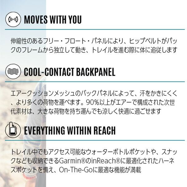 バックパッカー