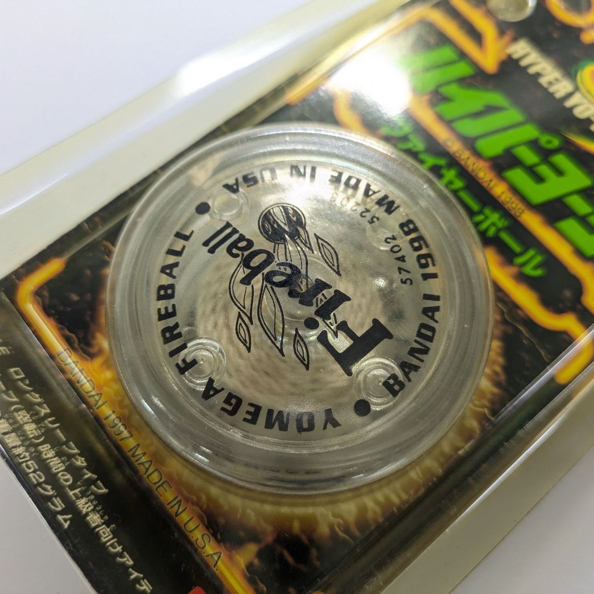 ハイパーヨーヨー ファイヤーボール