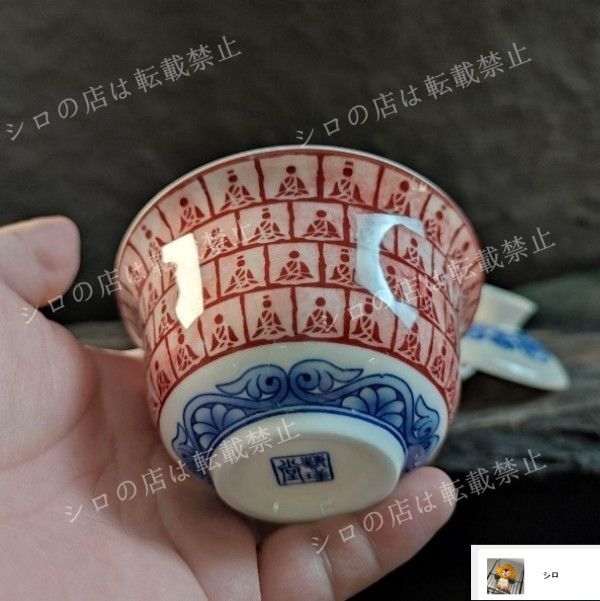 新品・未使用】中国茶器 敦煌青花千仏三才蓋碗 茶器 茶道具 煎茶