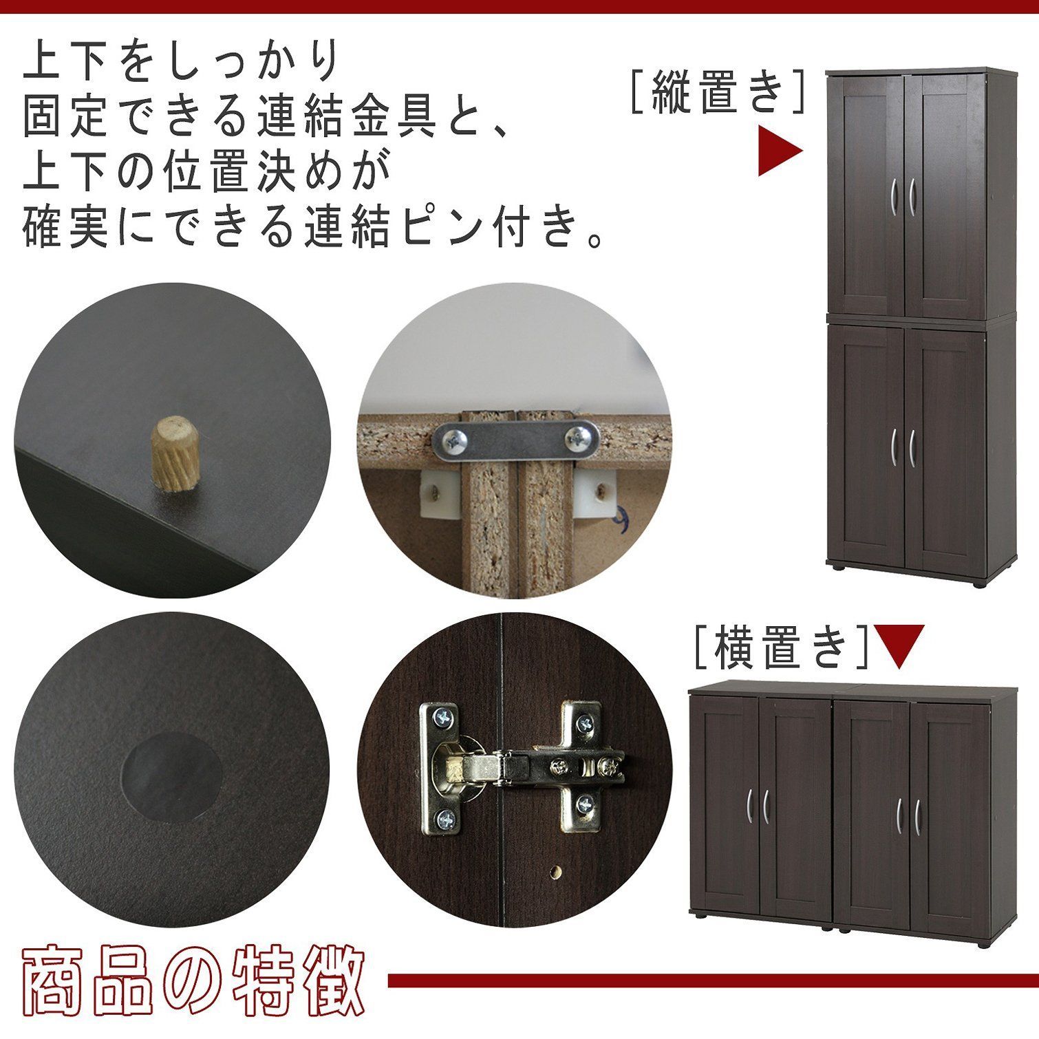 両開き 玄関収納