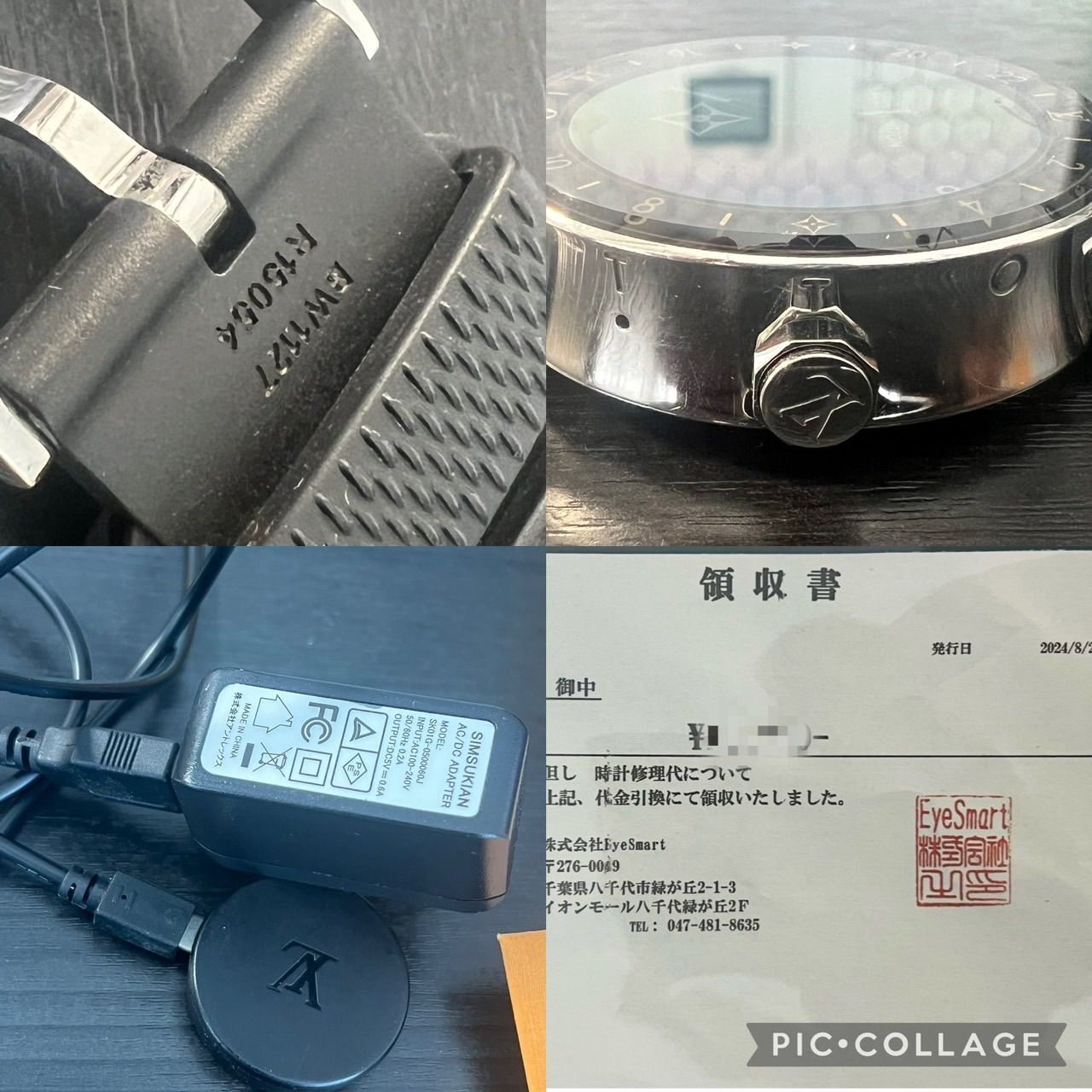 新品電池交換済】充電器付 ルイヴィトン 充電式 QA003 タンブール 