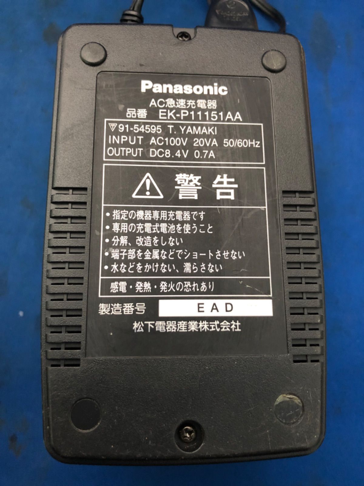 Panasonic パナソニック