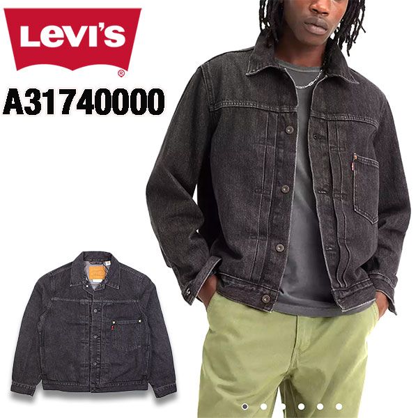 リーバイス Gジャン TYPE1 トラッカージャケット Levi's デニム