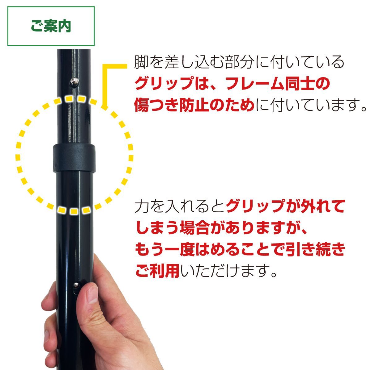 99～115cm 調整