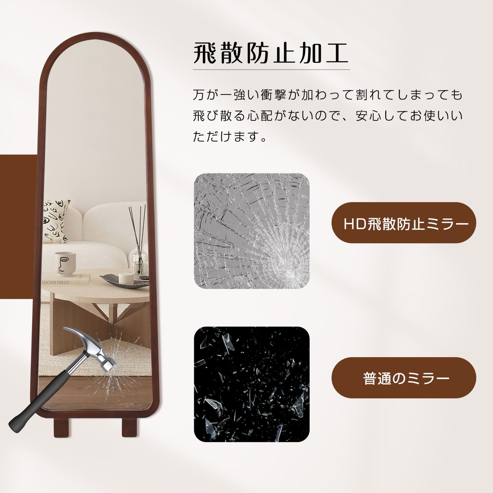 全身鏡｜160×51cm｜木製フレーム｜飛散防止｜インスタ映え｜N511P221570W