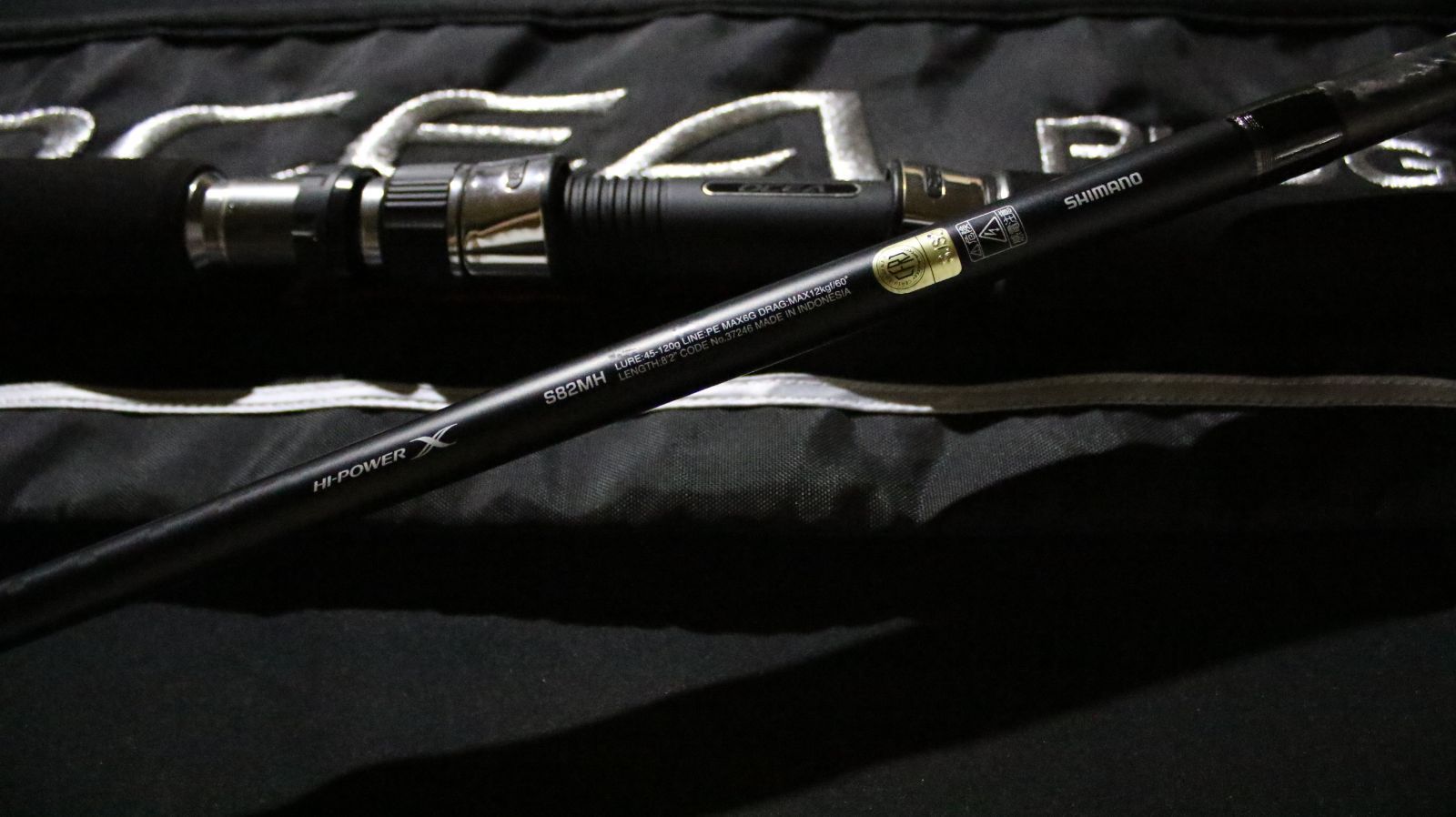 フルスロットル83 MH 関東～関西四国まで み