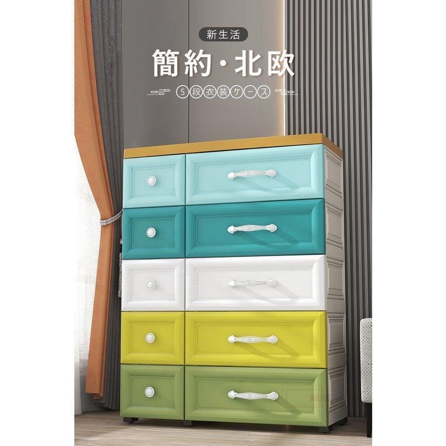 洋服タンス